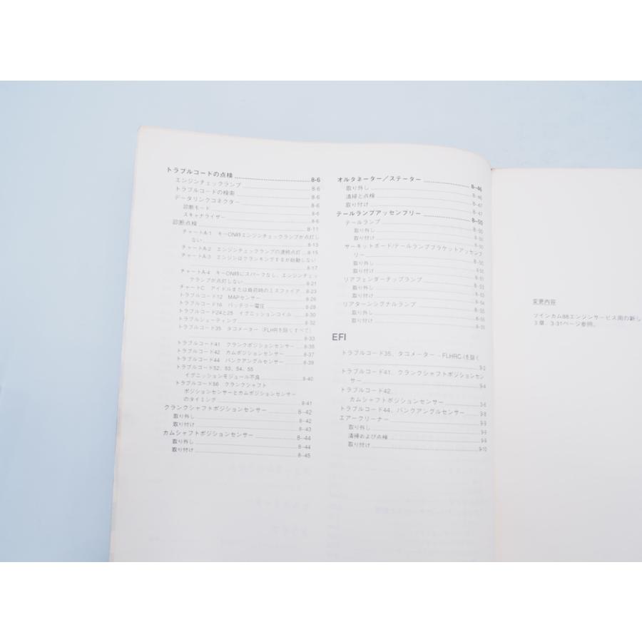 1999 ハーレーダビッドソン FLT モデル エンジンセクション