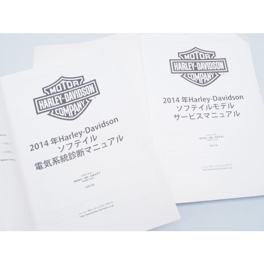 2014 ハーレーダビッドソン ソフテイル モデル サービス 2014 ハーレーダビッドソン ソフテイル モデル サービス