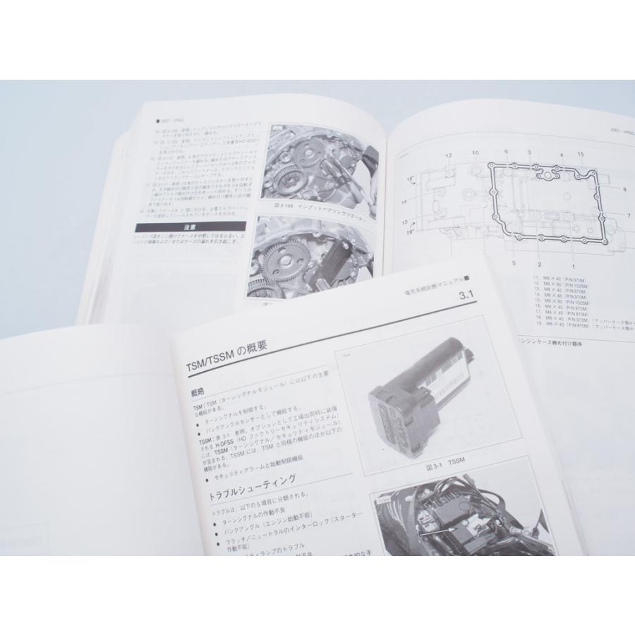 ハーレーダビッドソン 　サービスマニュアル ハーレーダビッドソン サービスマニュアル 1970年〜1984年日本語