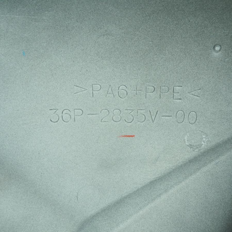 割れ無! XJ6ディバージョンF 36P 純正アンダーカウル右 サイドカウル