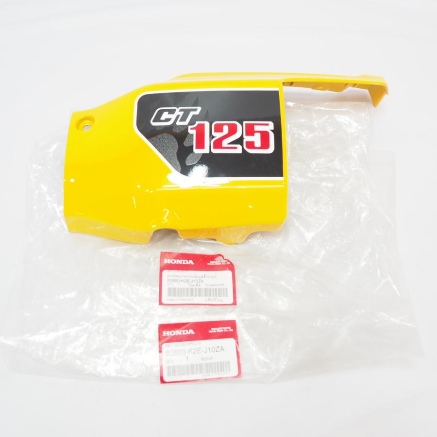 未使用品 CT125 ハンターカブ JA55 純正サイドカバー左 サイドカウル