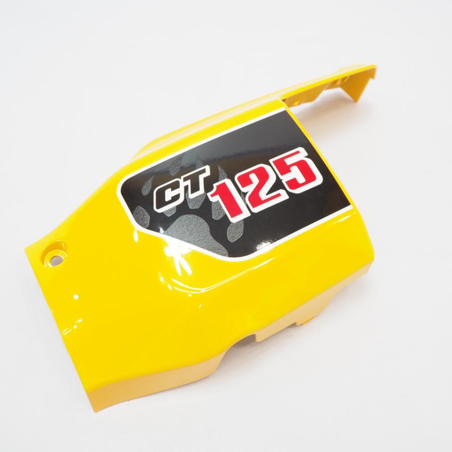 未使用品 CT125 ハンターカブ JA55 純正サイドカバー左 サイドカウル