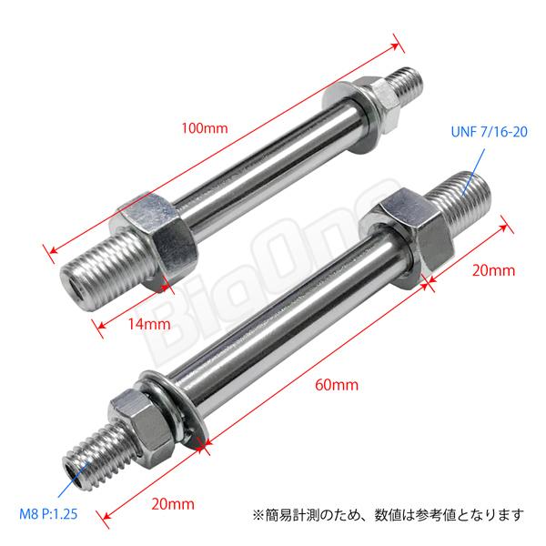 ルーカスtypeウインカーステー4本STD ST-60013エストレアW650ゼファー