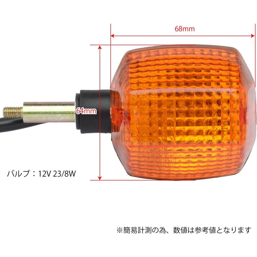 カワサキ純正タイプ フロントウインカー2個GPZ900ニンジャZRX400