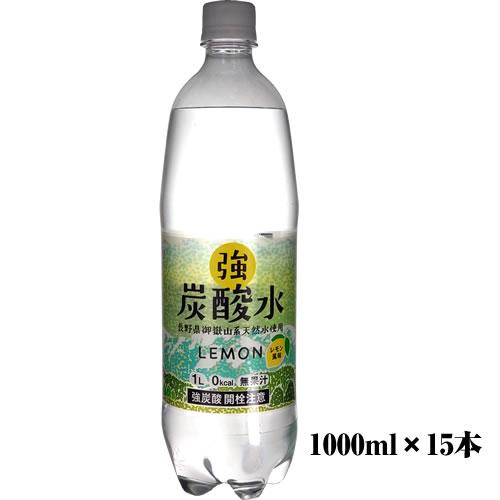 ケース売り レモンフレーバー 友桝飲料 強炭酸水 レモン 1000ml×15本 1ケース 送料無料(一部地域除く) まとめ買い (4964621509150)