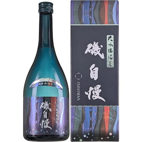 クール代込 磯自慢 大吟醸純米 エメラルド 720ml 磯自慢酒造 静岡