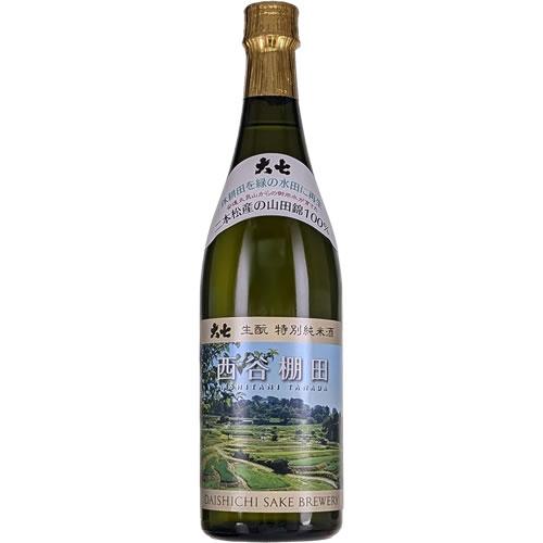 大七 生もと 特別純米酒 西谷棚田 720ml 大七酒造 福島 日本酒 ギフト