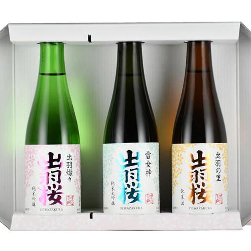 出羽桜 山形 飲み比べセット 300ml×3本 送料無料 日本酒 山形 ギフト