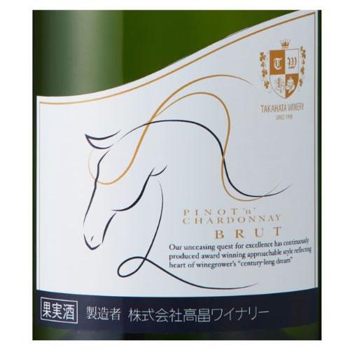 干支ラベル 午年 高畠ワイナリー 嘉 yoshi スパークリング うま年