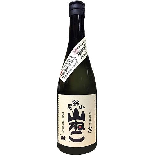 芋焼酎 黒木本店 尾鈴山蒸留所 山ねこ 720ml 25度 いも焼酎 宮崎 芋焼酎 黒木本店 尾鈴山蒸留所 山ねこ 720ml 25度 いも焼酎 宮崎