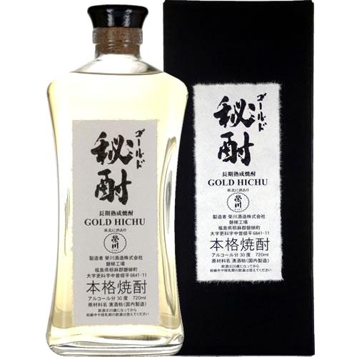 栄川酒造 ゴールド秘酎 720ml 30度 米焼酎 ギフト プレゼント