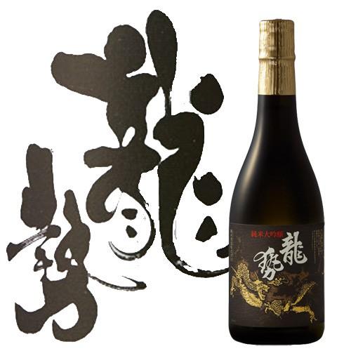 日本酒 藤井酒造 龍勢 黒ラベル 純米大吟醸 7ml 広島 ギフト プレゼント ワイン紀行 通販 Paypayモール