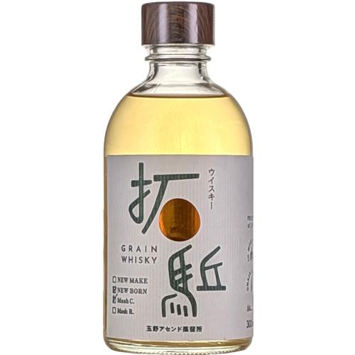 シングルグレーンウイスキー 拓 ひらく ニューボーン マッシュC 300ml
