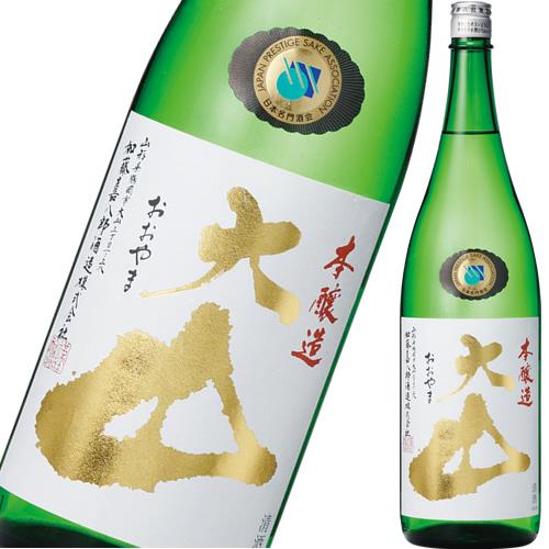 日本酒 本醸造 加藤嘉八郎酒造 大山 本醸造 1800ml 山形 鶴岡 ギフト プレゼント 4989852660012 ワイン紀行 通販 Paypayモール