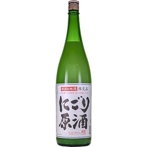 季節限定 日本酒 にごり酒 北鹿 秋田のにごり原酒 1800ml 秋田 ギフト