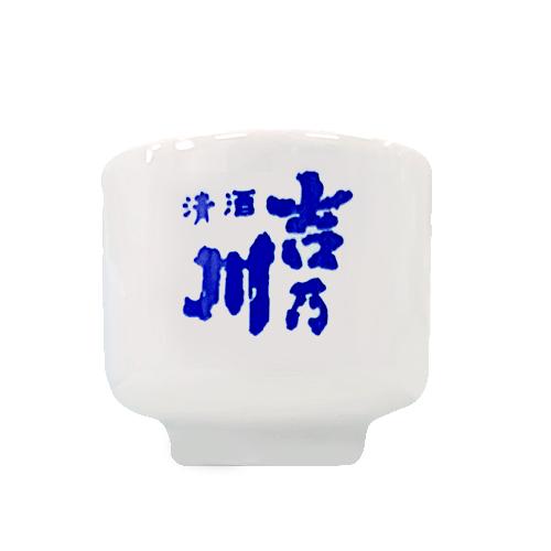 吉乃川 お猪口 ぐい呑み 吉乃川酒造 酒器 酒蔵の雑貨 ギフト