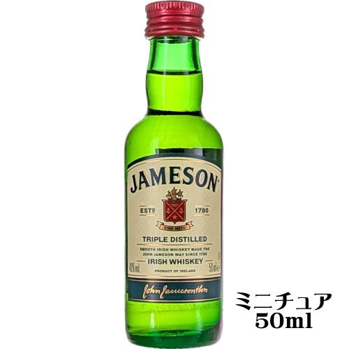 ジェムソン ミニチュア 50ml ブレンデッド ウイスキー 大人の プチ 