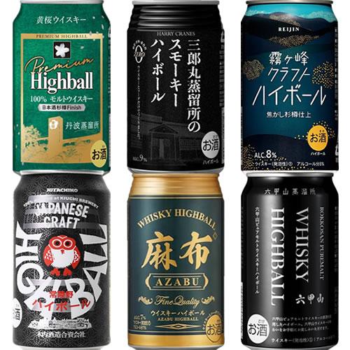 6本セット こだわりのウイスキーハイボールセット 350ml×5缶 355ml×1缶
