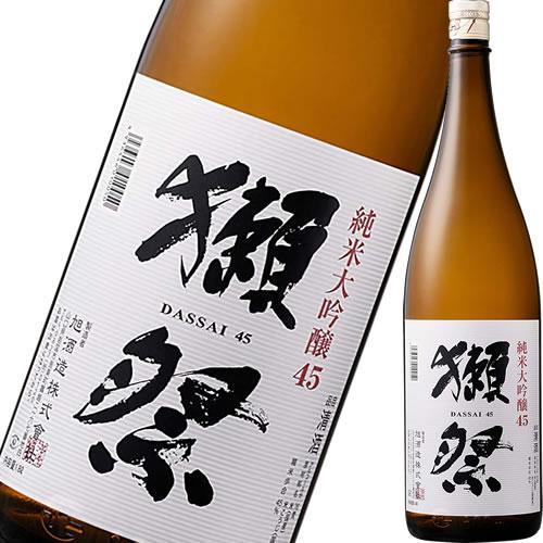 日本酒 旭酒造 獺祭 45 純米大吟醸 1800ml だっさい 山口 ギフト 日本酒 旭酒造 獺祭 45 純米大吟醸 1800ml だっさい 山口 ギフト