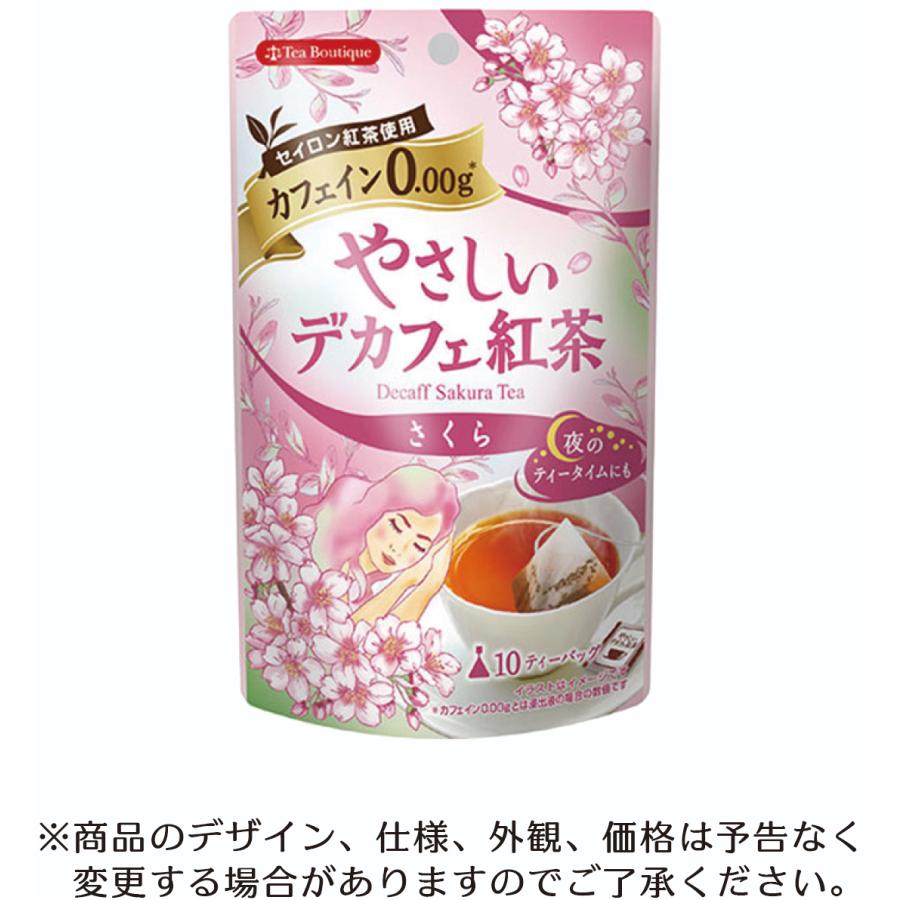 やさしい デカフェ 紅茶 ティーバッグ さくら 1.2g×10P カフェイン0.00ｇ 送料無料 日本緑茶センター ティーブティック｜ichijo