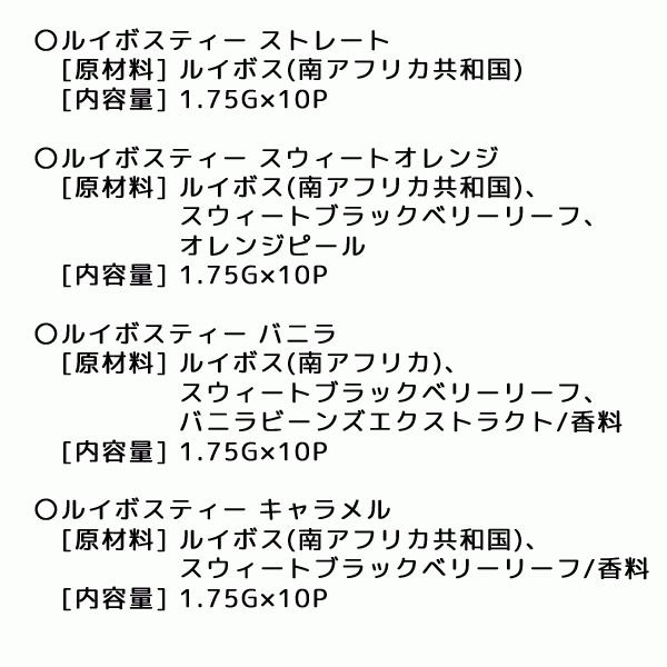 レターパックプラス配送 選べる ポンパドール ハーブティ 3個 セット POMPADOUR ティーカネ TEEKANNE カフェイン0ゼロ 送料無料｜ichijo｜03