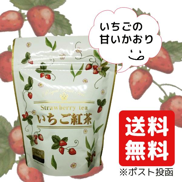 いちご紅茶 セイロン ストロベリーティー ティーバッグ 10P 水出しOK 送料無料（Yahoo!・お茶の一条）