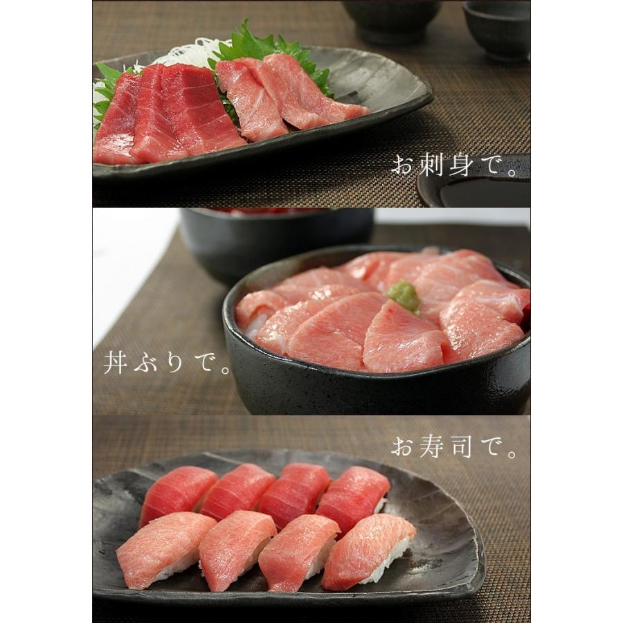 本マグロ大トロ中トロセット700g 送料無料 解凍レシピ付 刺身 食べ物