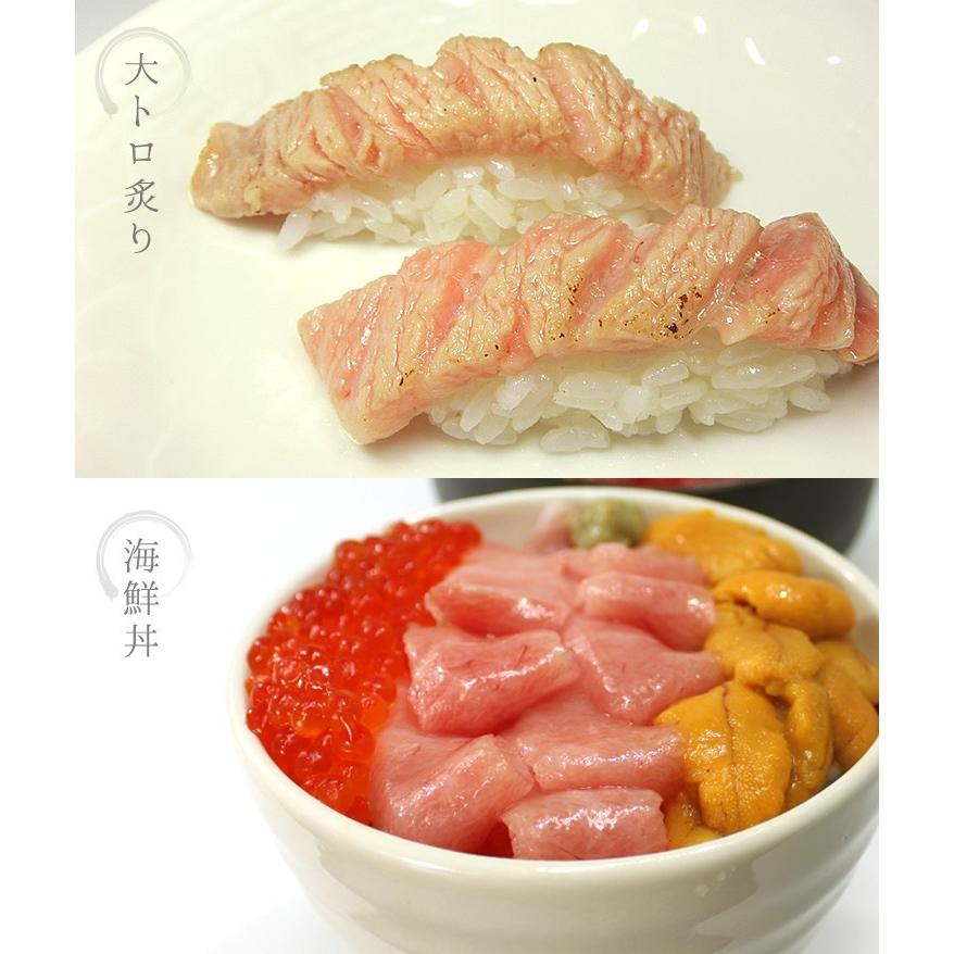 本マグロ大トロ中トロセット700g 送料無料 解凍レシピ付 刺身 食べ物