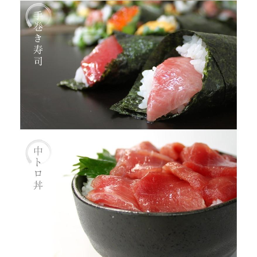 お歳暮 ギフト 送料無料 本マグロ大トロ中トロセット700g 解凍レシピ付 マグロ刺身 Pbt Bf6 Bf1 Yd9 大中セット 2p 10000018 まぐろ処一条 通販 Yahoo ショッピング