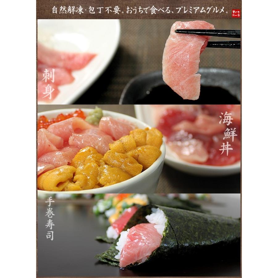 母の日 プレゼント 海鮮 大トロ海鮮セット 本マグロ 生ウニ いくら 刺身 海鮮福袋 海鮮丼 マグロ 刺身 送料無料 〈ks1〉[[大トロ海鮮セット]｜ichijyo｜04