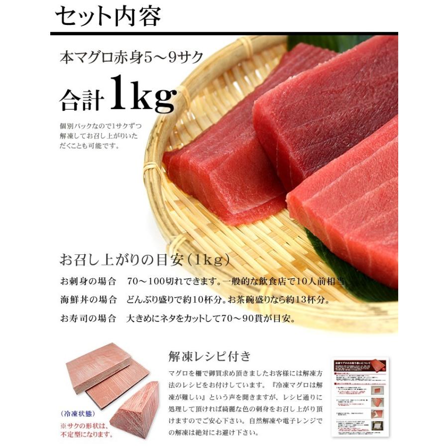 12 11 12 30お届け限定 本マグロ赤身ずっしり1kg 送料無料 解凍レシピ付 Pbt Bf15 Bf1 Yd9 本マグロ赤身1kg sp まぐろ処一条 通販 Yahoo ショッピング