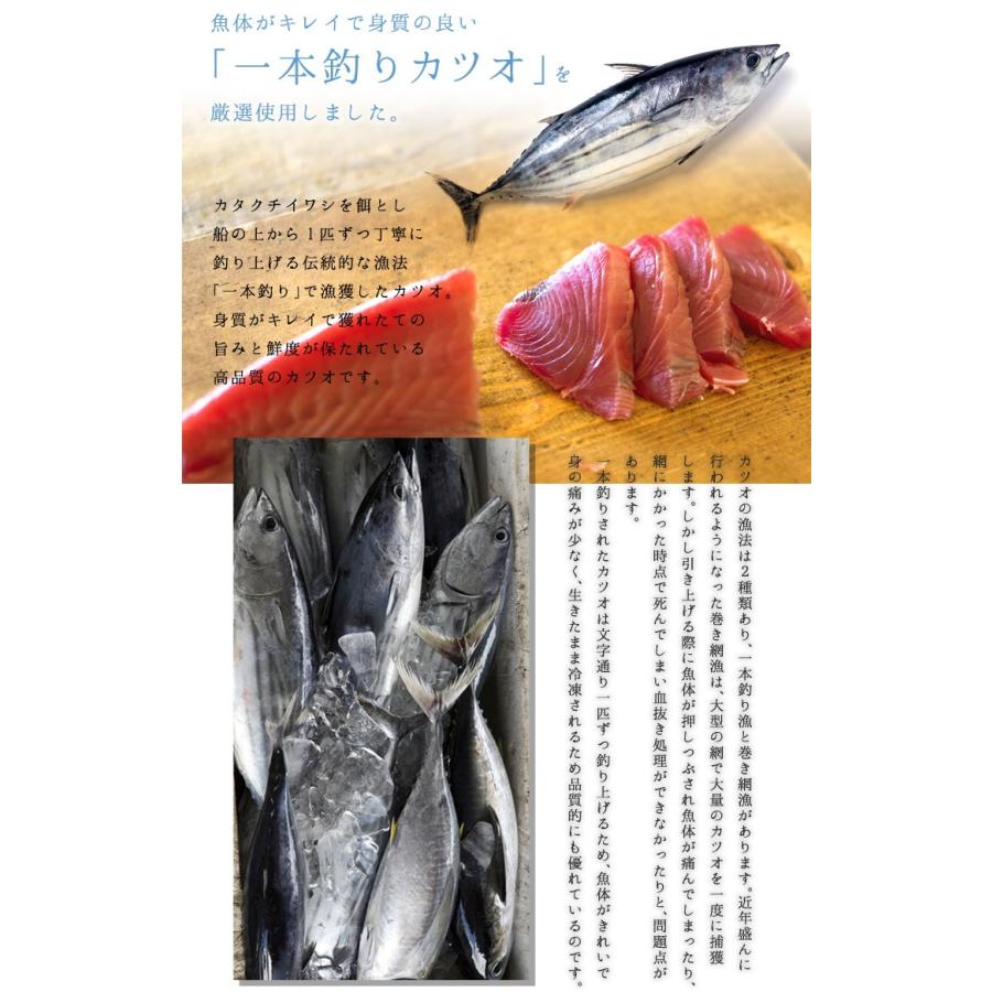 カツオ 鰹 かつおのたたき1kg 国産 腹・背セット 刺身《ref-kt1》〈kt1〉[[カツオタタキ]｜ichijyo｜04