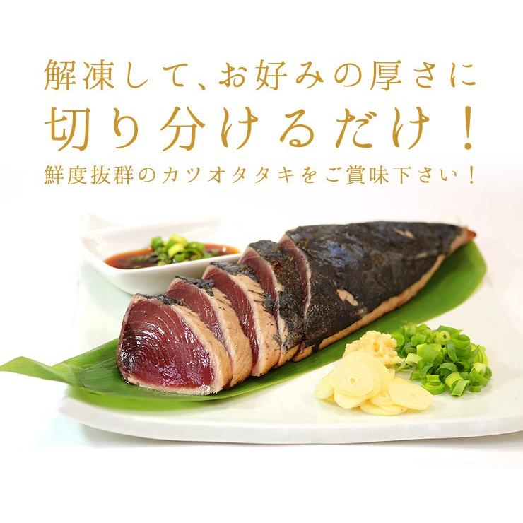 クーポン使用で1,000円OFF カツオ 鰹 かつおのたたき1kg 国産 腹