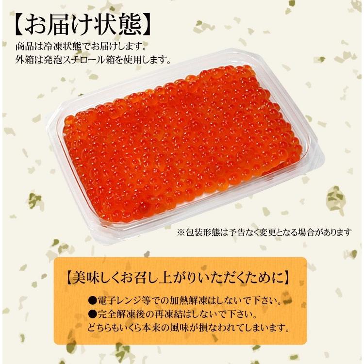 北海道産 いくら醤油漬け 70g 特製タレ仕込み Ref Sr1 Yd5 イクラ70 まぐろ処一条 通販 Yahoo ショッピング