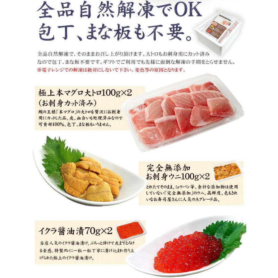 ギフト 本マグロ大トロ 生ウニ イクラ 送料無料 Not Ks1 Ks1 Yd5 大トロ海鮮セット 2p まぐろ処一条 通販 Yahoo ショッピング