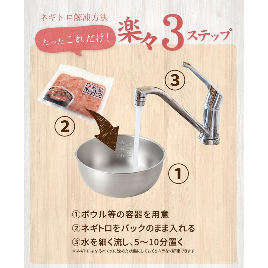 ネギトロ マグロ ネギトロ100g×2パック 粗挽き ねぎとろ 送料無料 海鮮 刺身 ポイント利用 爆買 超PayPay祭《ref-nd1》〈nd1〉[[ネギトロ100g-2p] |  | 12