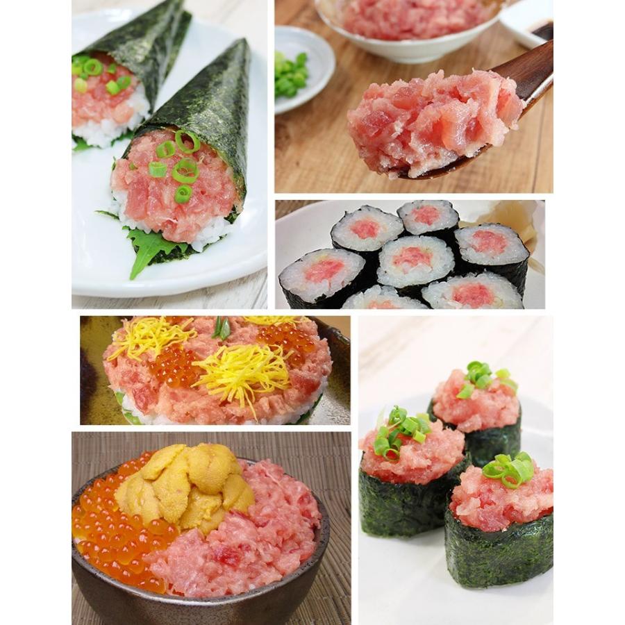 ネギトロ マグロ ネギトロ100g×2パック 粗挽き ねぎとろ 送料無料 海鮮 刺身 ポイント利用 爆買 超PayPay祭《ref-nd1》〈nd1〉[[ネギトロ100g-2p] |  | 04