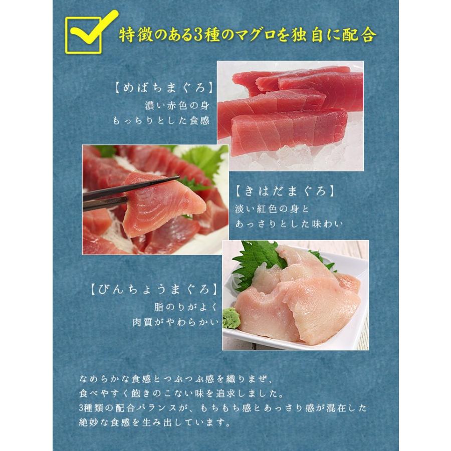 ネギトロ マグロ ネギトロ100g×2パック 粗挽き ねぎとろ 送料無料 海鮮 刺身 ポイント利用 爆買 超PayPay祭《ref-nd1》〈nd1〉[[ネギトロ100g-2p] |  | 09