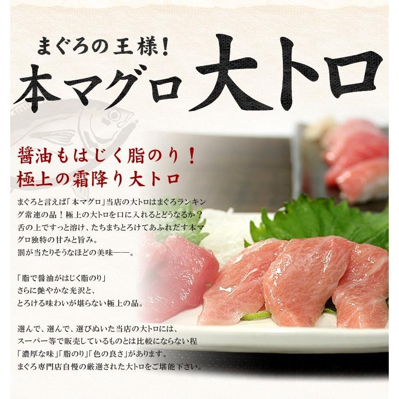 本マグロ大トロ600g（200g×3サク）送料無料 解凍レシピ付 刺身 海鮮 食べ物 爆買〈bf1〉《pbt-bf1》[[本鮪大トロ-3p]_1
