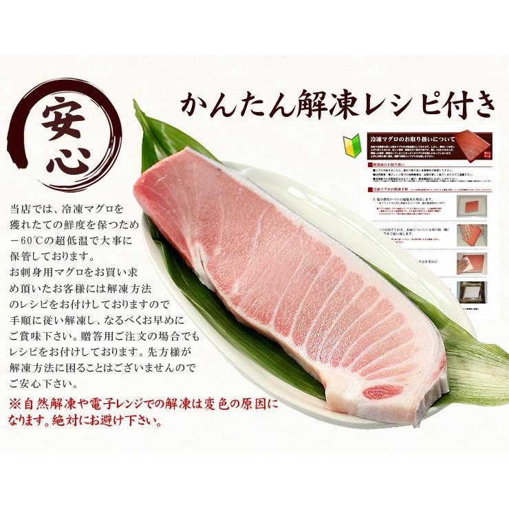 本マグロ大トロ600g（200g×3サク）送料無料 解凍レシピ付 刺身 海鮮 食べ物 爆買〈bf1〉《pbt-bf1》[[本鮪大トロ-3p]_2