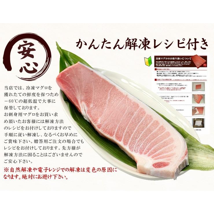 本マグロ大トロ800g（200g×4サク）送料無料 解凍レシピ付 刺身 海鮮 食べ物〈bf1〉《pbt-bf1》yd9[[本鮪大トロ-4p]｜ichijyo｜03