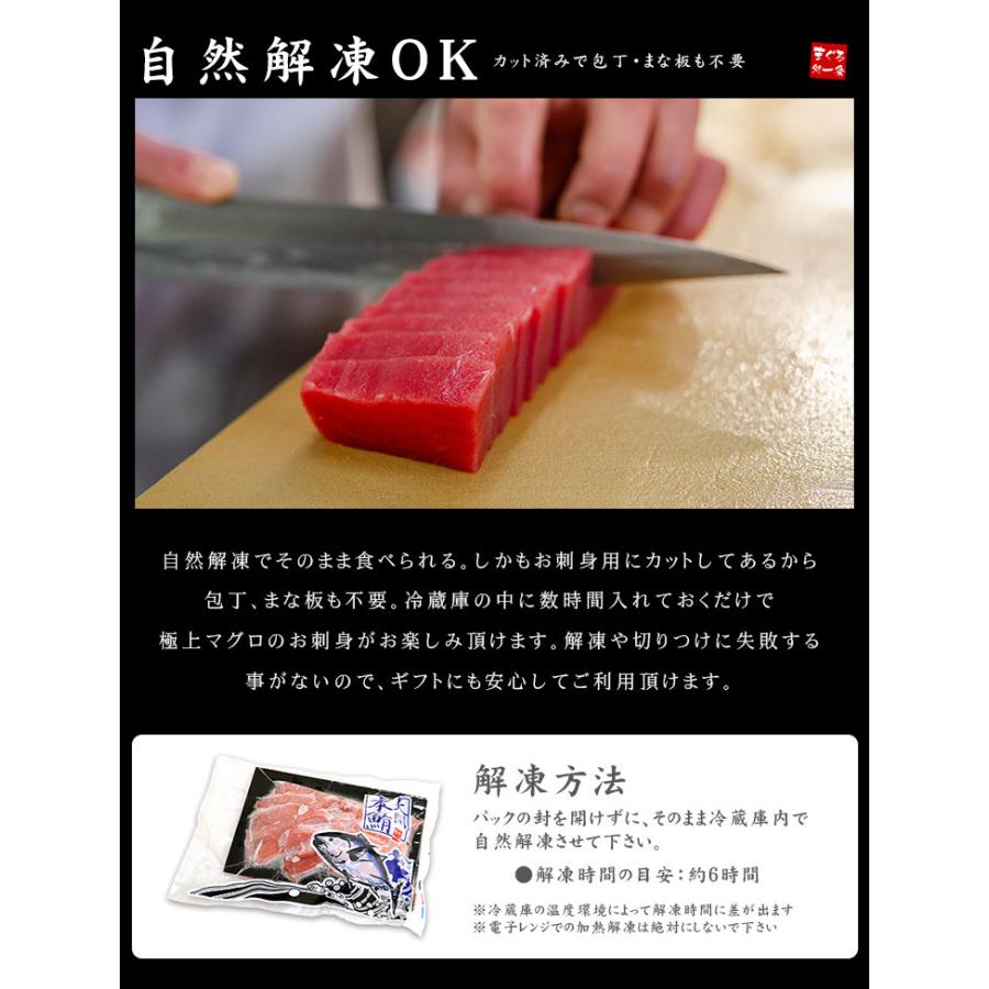 大間産 本マグロ赤身150g 送料無料 刺身 海鮮 食べ物《dbf-om3》〈om1〉yd9[[大間産本鮪赤身]｜ichijyo｜06