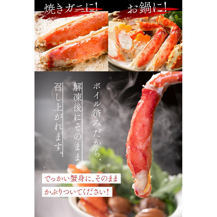 タラバ たらば 特大ボイルタラバ蟹1.5kg（NET1.2〜1.3kg）送料無料