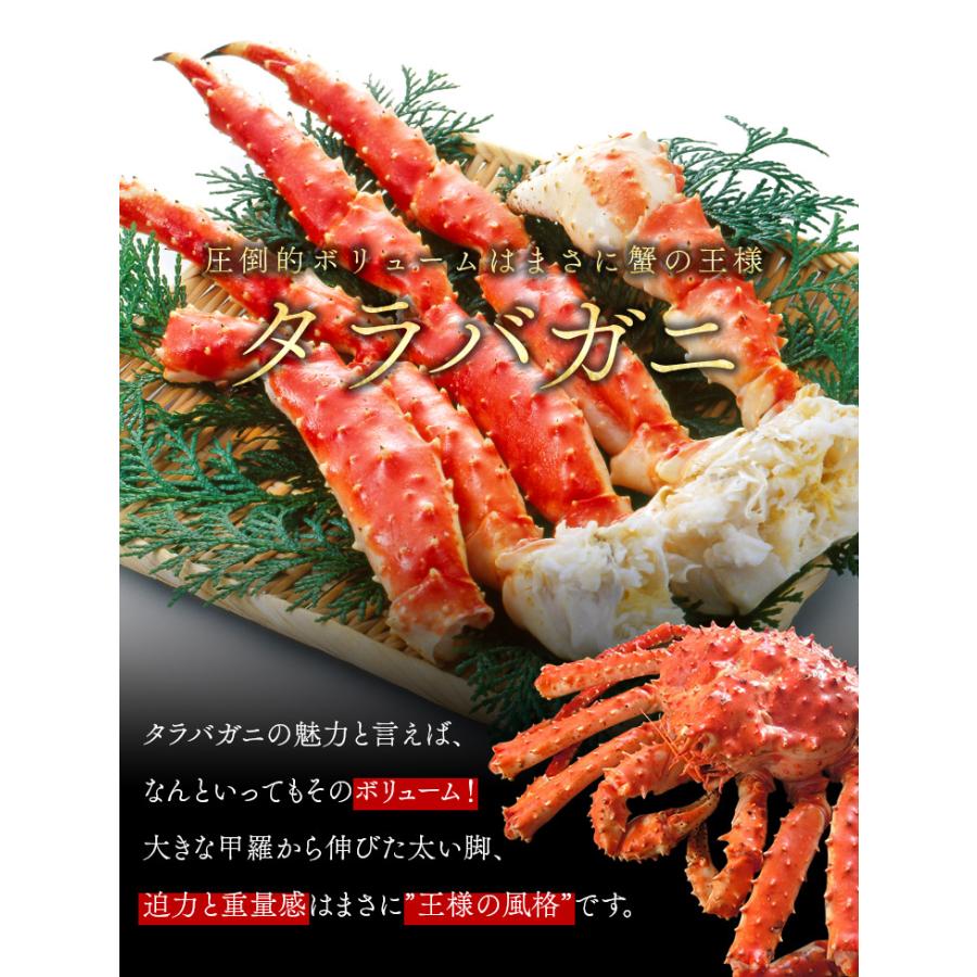 タラバ たらば 特大ボイルタラバ蟹1.5kg（NET1.2〜1.3kg）送料無料