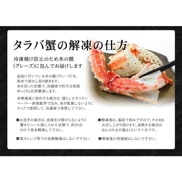 お歳暮 ギフト 送料無料 特大ボイルタラバ蟹3 0kg Net2 4 2 6kg Ref Cr1 Yd9 タラバ蟹 2p sp まぐろ処一条 通販 Yahoo ショッピング