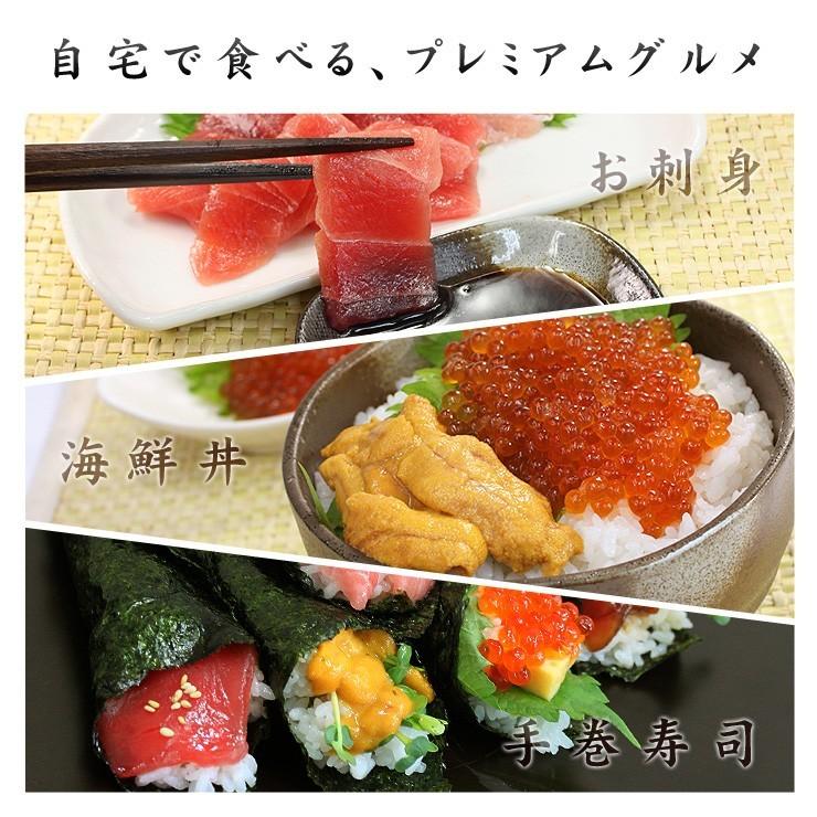 海鮮福袋 天然マグロ中トロ ウニ イクラ 送料無料 刺身 海鮮丼 手巻き寿し os om22《not-ts1》〈ts1〉yd9[[中トロ海鮮セット]｜ichijyo｜08