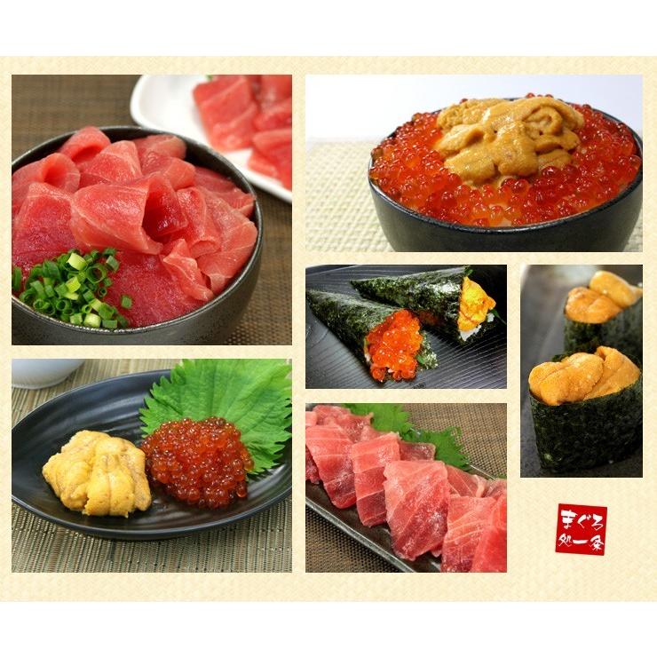 父の日 プレゼント 海鮮 海鮮福袋 天然マグロ中トロ ウニ イクラ 送料無料 刺身 海鮮丼 手巻き寿し os om22《not-ts1》〈ts1〉[[中トロ海鮮セット]｜ichijyo｜09