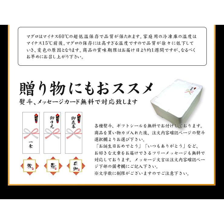 大間産 本マグロ中トロ赤身セット300g 送料無料 刺身 海鮮 高級 爆買
