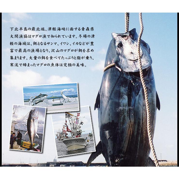 大間産 本マグロ中トロ赤身セット300g 送料無料 刺身 海鮮 高級 爆買