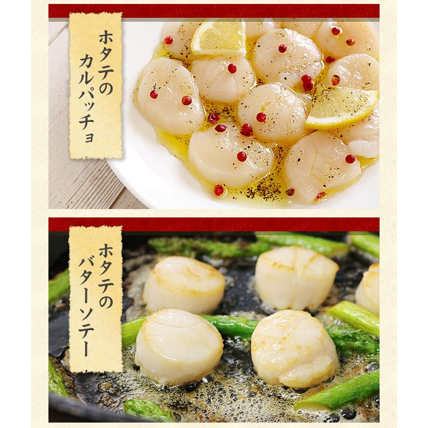 ホタテ ほたて 北海道産生ホタテ300g（10〜18玉）刺身 海鮮丼《ref-ht1》gw2 yd5[[生ほたて300g]｜ichijyo｜13